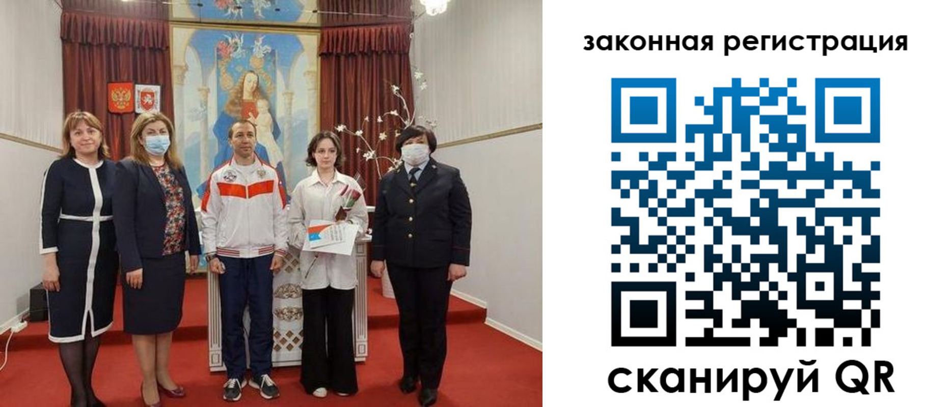 временная регистрация недорого в Краснослободске
